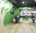 В «Петровском квартале» открылся новый офис продаж