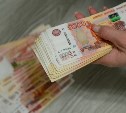 Что нужно знать тулякам о займах до зарплаты: советы Банка России