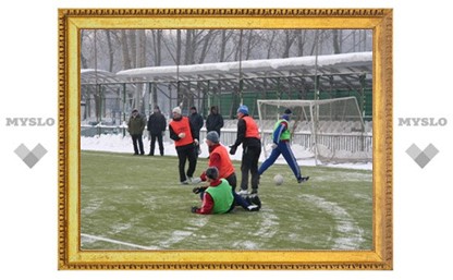 Тульский «Снеговик» заинтриговал футбольных болельщиков