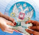 Что грозит тулякам за несвоевременную уплату налогов: разъяснения ФНС России