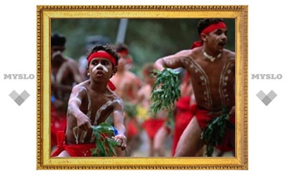 Австралийским саентологам запретили "лечить" аборигенов от алкоголизма