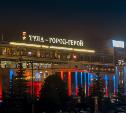 Тульские здания подсветили в цвета российского флага