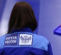 В Венёвском районе начальница почтового отделения присвоила больше полумиллиона рублей