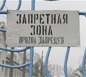 За неоплаченный штраф житель Чернского района отсидит 7 дней