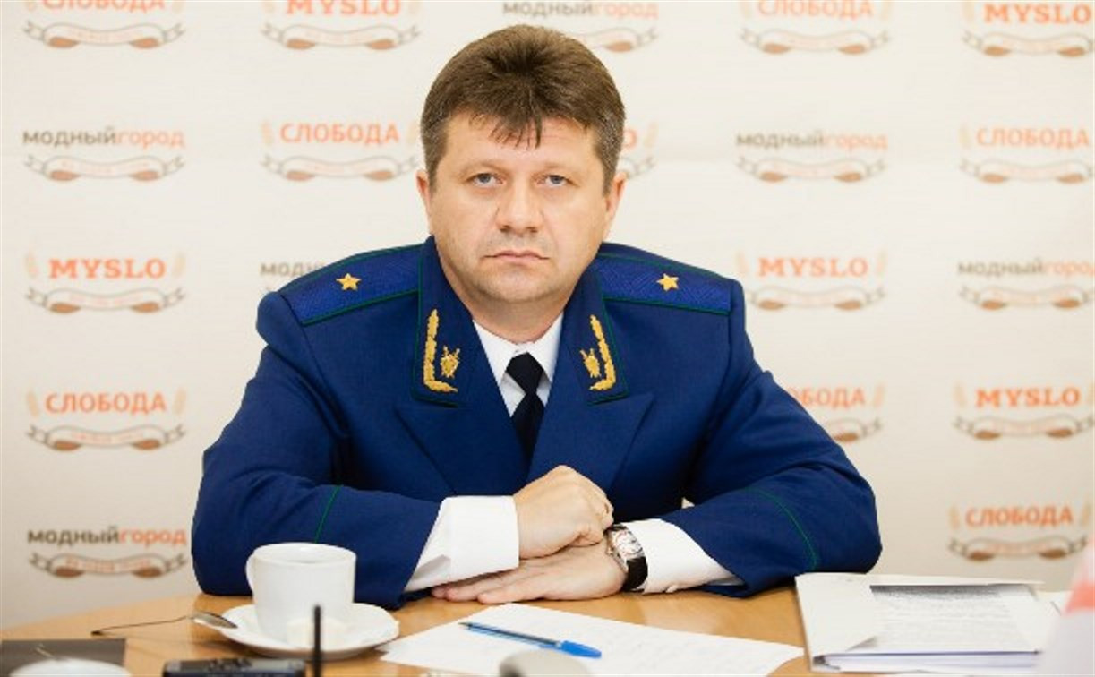 В 2015 году прокурор Тульской области Александр Козлов заработал 2 500 000 рублей