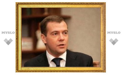 Медведев выступил за объединение российских регионов