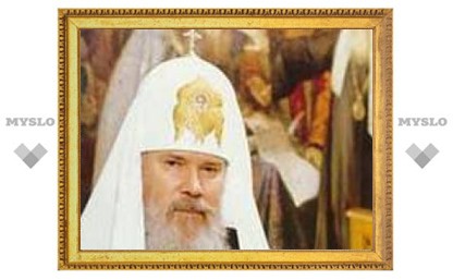Патриарх поздравил россиян с праздником Масленицы - преддверием Великого поста
