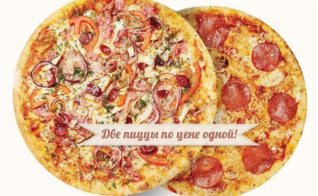 В сети кафе «Тарелка» все лето каждая вторая пицца бесплатно!