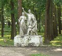 Парк «Химик» в Алексине передадут в муниципальную собственность