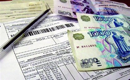 Коммунальные платежки туляков проверят в Москве