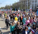 По проспекту Ленина прошла первомайская демонстрация