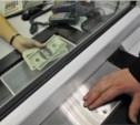 "Коммунисты России" попросили Центробанк ограничить продажу валюты физлицам