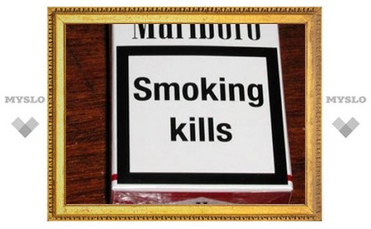 Предупреждение Минздрава исчезнет с пачек сигарет