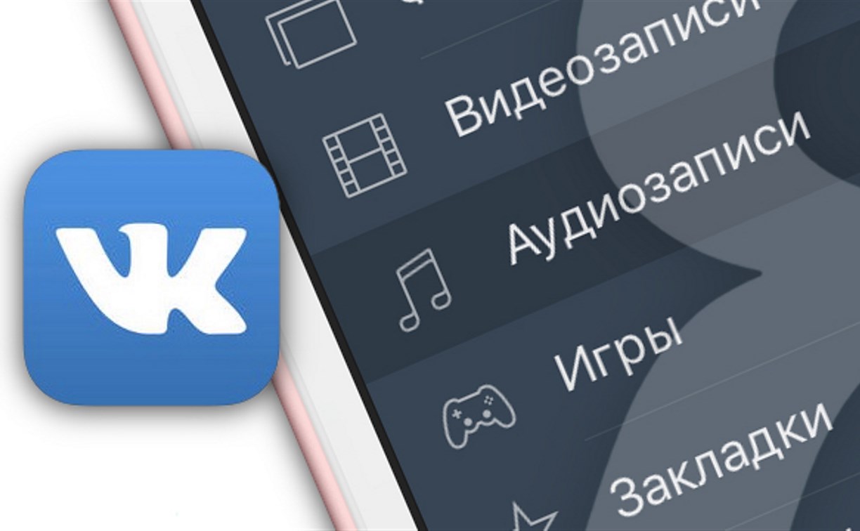 Музыка Вконтакте стала платной