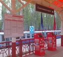 1 мая состоится запуск Детской железной дороги в Новомосковске