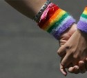 КПРФ предлагает ввести ответственность за публичное признание в нетрадиционной сексуальной ориентации 