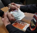 В Тульской области женщина заплатила 320 тысяч рублей штрафа за взятку полицейскому
