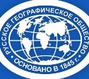 В Туле состоялось собрание регионального отделения Русского географического общества