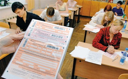 Заслуженные учителя России возмущены хаосом на ЕГЭ