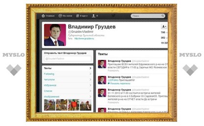 Владимир Груздев вошел в тройку лидеров в «Twitter Рейтинге» Тулы