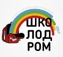 «Школодром-2017»: встречайте команды Сулимовых, Колесниковых и Синяевых!