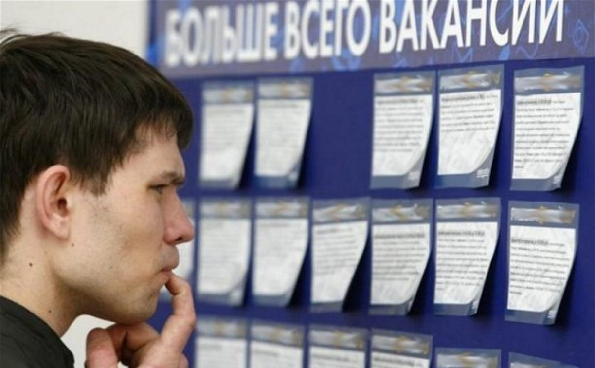 Регионы получат 50 миллиардов рублей на поддержку безработных