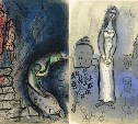 В Тулу привезут графику Марка Шагала из частной коллекции