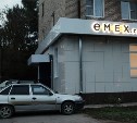 Интернет-магазин emex.ru: Автозапчасти вовремя и всегда дешевле!