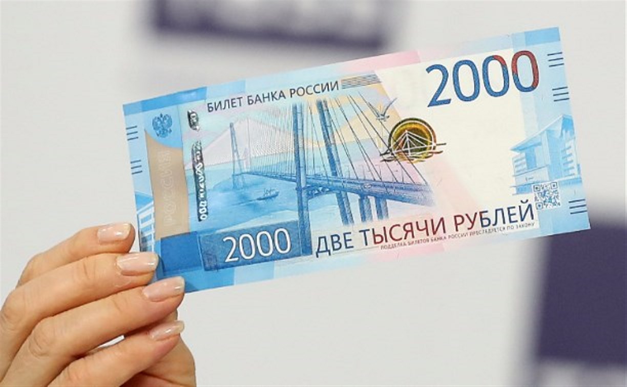 Жизнь на 2 тысячи. 2000 Рублей. 2000 Рублей банкнота. Российские купюры 2000 рублей. 2000 Рублей банкнота новая.