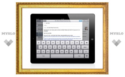 Apple запатентовала виртуальную клавиатуру для iOS