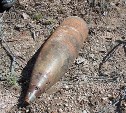 В Туле нашли артиллерийский снаряд