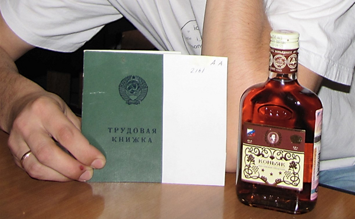 Российские работодатели смогут проверять сотрудников на наркотики и алкоголь