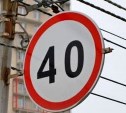 С июня на нескольких улицах в Туле ограничат скорость движения транспорта