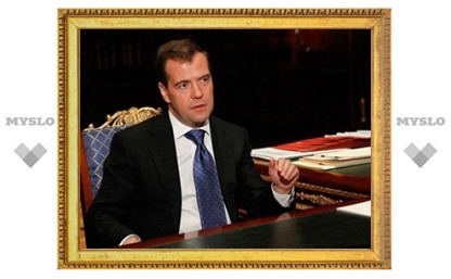 Медведев подписал закон о госзакупках