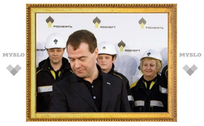 Медведев назвал сроки вывода "Роснефти" из-под контроля государства