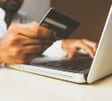 Цифровая гигиена: как безопасно делать онлайн-покупки?