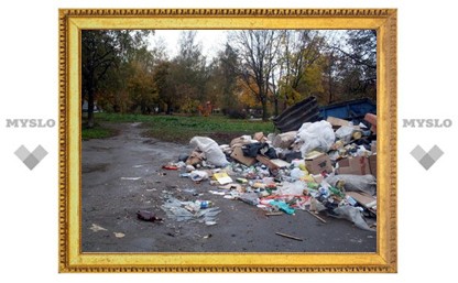В Туле улица Баженова завалена мусором