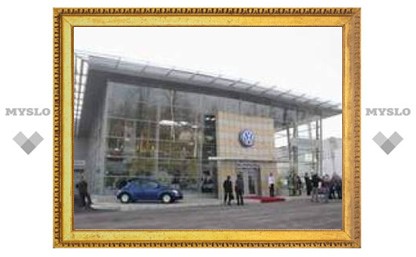 В Туле открылся новый автосалон Volkswagen