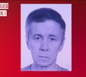 В Тульской области продолжаются поиски 61-летнего Вячеслава Мальцева