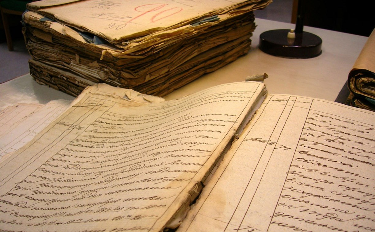 Как тулякам получить копии архивных документов на землю
