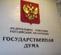 В России за вербовку террористов ввели пожизненное заключение 