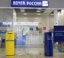 Начальник почтового отделения в Арсеньевском районе попалась на краже денег
