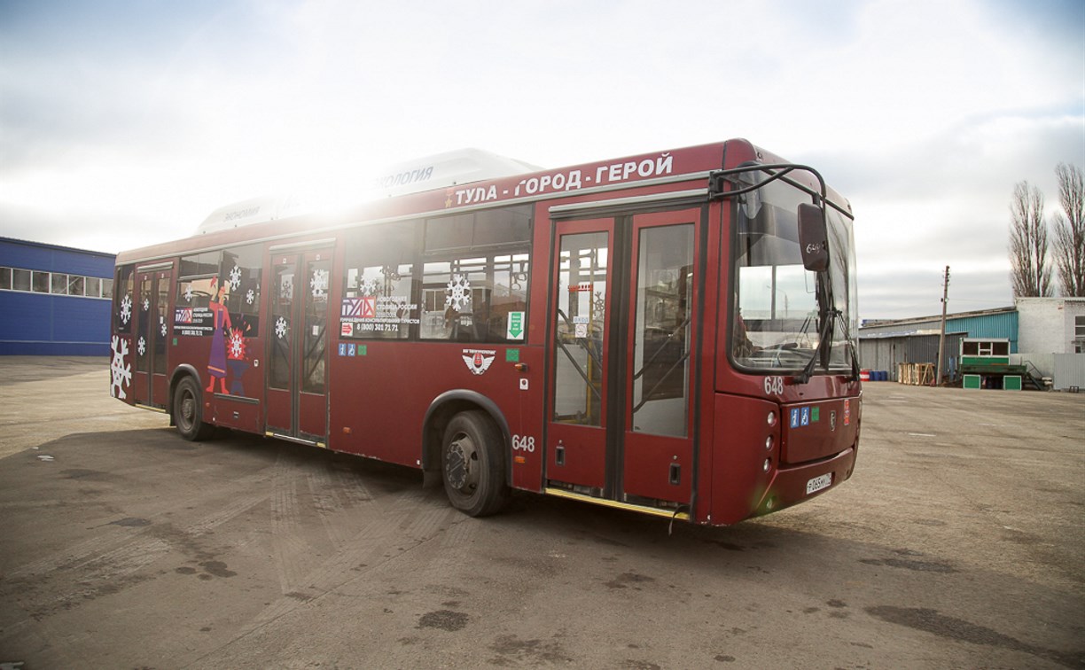 Тульский общественный транспорт украсят символикой «Тула – новогодняя столица России»