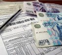 В Тульской области утвердили доли максимальных расходов граждан на оплату ЖКУ