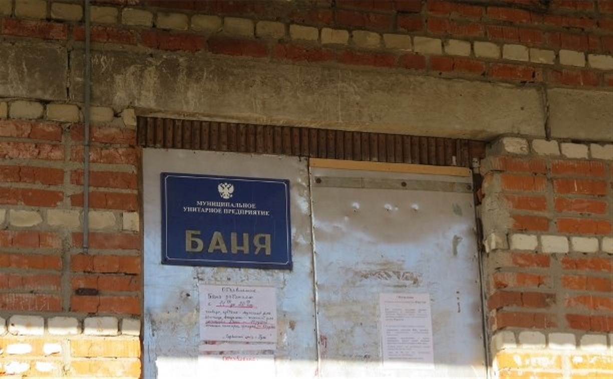 Муниципальная баня в поселке Ленинский откроется в 2016 году