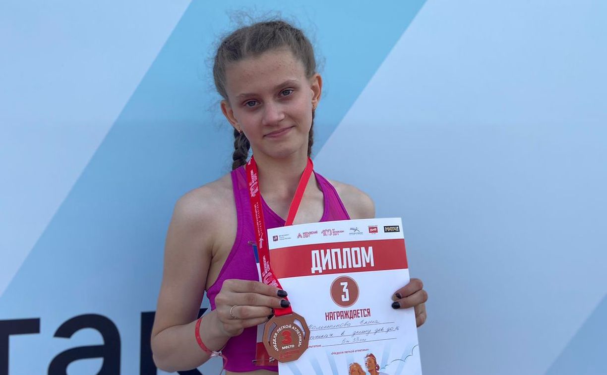 Тулячка Елена Колесникова выиграла бронзу на неделе лёгкой атлетики в Москве