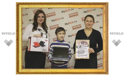 «Слобода» наградила «народного журналиста»