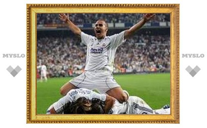Мадридский "Реал" стал чемпионом Испании по футболу