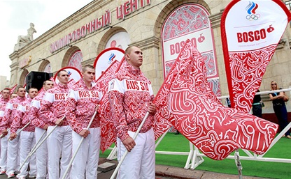 Определен состав олимпийской сборной России на игры в Сочи