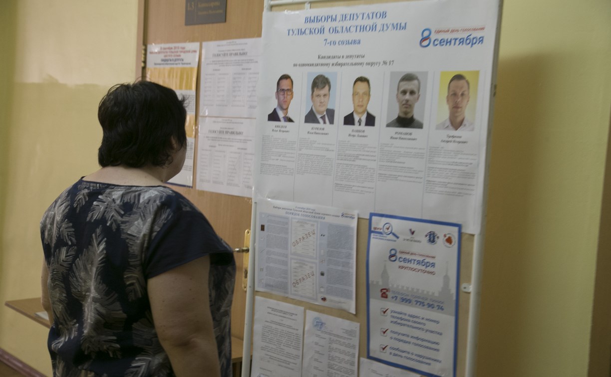 Поствыборная эстафета: кто получил мандаты «списочников» в Тульскую областную Думу?